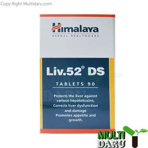 بررسی قیمت و خرید هیمالیا | Himalaya