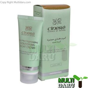 بررسی قیمت و خرید سینره | Cinere