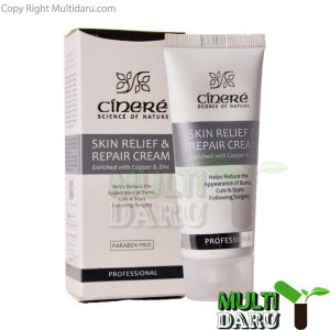 بررسی قیمت و خرید سینره | Cinere