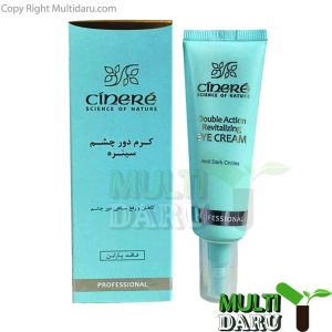 بررسی قیمت و خرید سینره | Cinere