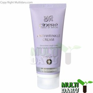 بررسی قیمت و خرید سینره | Cinere