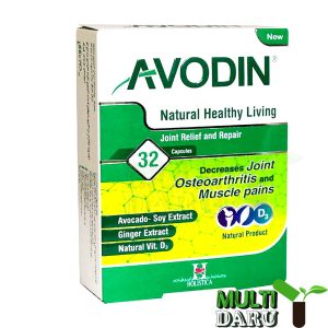 بررسی قیمت و خرید آرین سلامت سینا