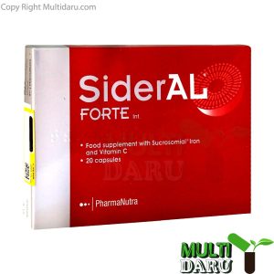 بررسی قیمت و خرید سیدرال | Sideral