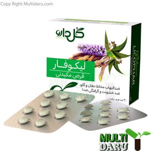 بررسی قیمت و خرید گل دارو | GolDaru