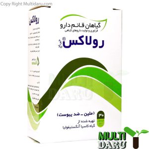 بررسی قیمت و خرید قائم دارو | Ghaem Daru