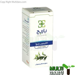 بررسی قیمت و خرید باریج اسانس | Barij Essence