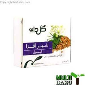 بررسی قیمت و خرید گل دارو | GolDaru