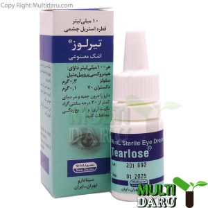 بررسی قیمت و خرید داروسازی سینا دارو