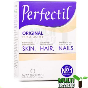 بررسی قیمت و خرید ویتابیوتیکس | Vitabiotics