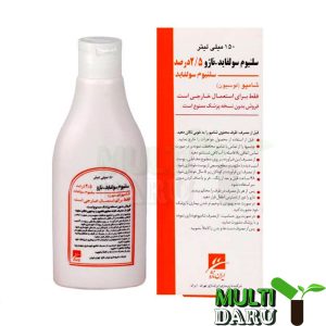 بررسی قیمت و خرید داروسازی ناژو