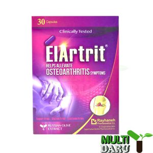 بررسی قیمت و خرید داروسازی ریحانه