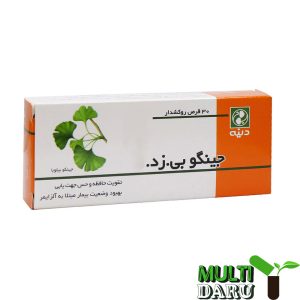 بررسی قیمت و خرید دینه | Dineh