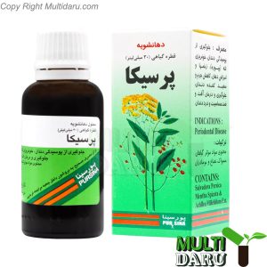 بررسی قیمت و خرید داروسازی پورسینا