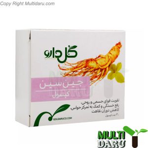 بررسی قیمت و خرید گل دارو | GolDaru