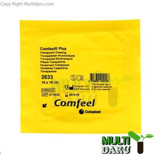 بررسی قیمت و خرید کامفیل | Comfil