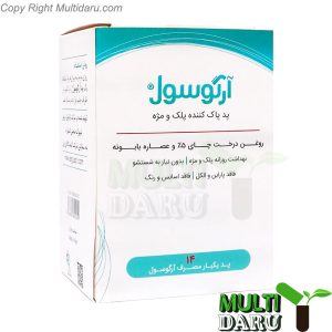 بررسی قیمت و خرید آرگوسول | Argusol