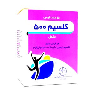 بررسی قیمت و خرید راموفارمین | Ramopharmin