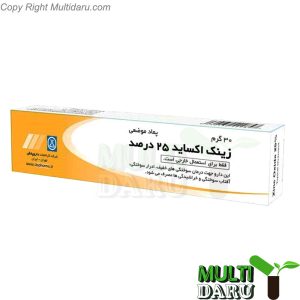 بررسی قیمت و خرید داروپخش | DaruPakhsh