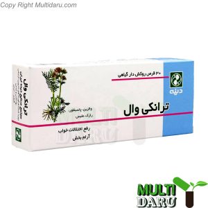 بررسی قیمت و خرید دینه | Dineh