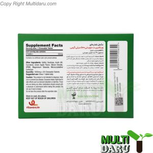 بررسی قیمت و خرید ویتامین لایف | Vitamin Life