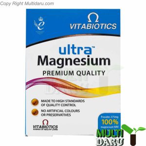 بررسی قیمت و خرید ویتابیوتیکس | Vitabiotics