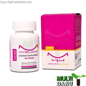 بررسی قیمت و خرید اروند فارمد | Arvanf Pharmed