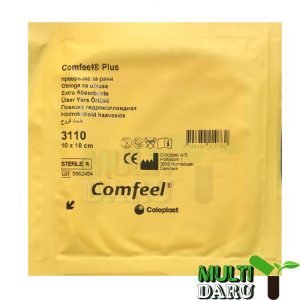 بررسی قیمت و خرید کامفیل | Comfil