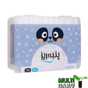 بررسی قیمت و خرید پنبه ریز | Panberes