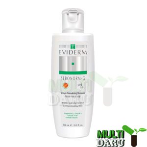 بررسی قیمت و خرید اویدرم | Eviderm