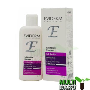 بررسی قیمت و خرید اویدرم | Eviderm