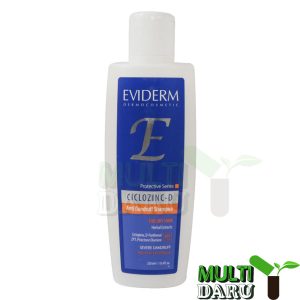 بررسی قیمت و خرید اویدرم | Eviderm