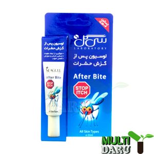 بررسی قیمت و خرید سی گل | Seagull