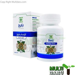 بررسی قیمت و خرید باریج اسانس | Barij Essence