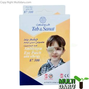چشم بند تنبلی تک سایز طب و صنعت مدل 87300