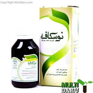 شربت ضد سرفه نوسکاف