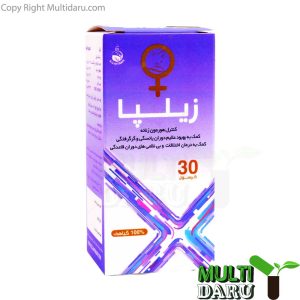 کپسول زیلپا سلامت گستر آرتیمان