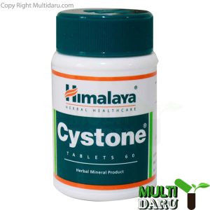 قرص سیستون هیمالیا