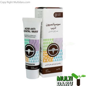 کرم ضد زگیل تناسلی ادیب اکسیر