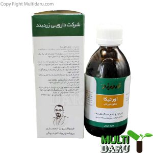محلول خوراکى اورتیکا زردبند 250 میل
