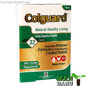 کپسول کلگارد هولیستیکا