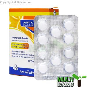 قرص جویدنی ویتامین سی آویویت سی 250 آوه سینا