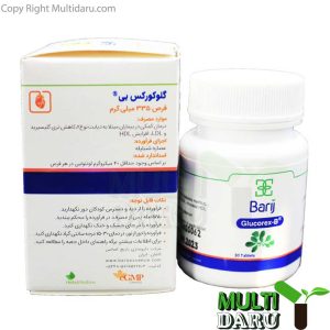 کپسول نرم گلوکورکس بى باریج اسانس 30 عددى