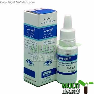 قطره شستشو چشم آیوسپت 20 میل