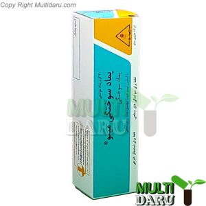 کرم سوختگی مینو