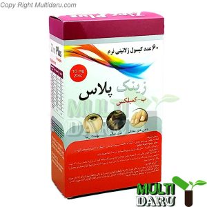 سافت ژل زینک پلاس 10 میلی گرم دانا 60 عددی