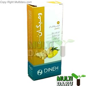 قرص وومیگان دینه 30 عددی