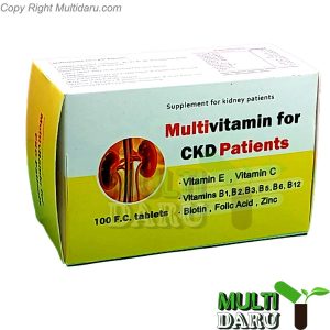 قرص مولتی ویتامین سی کی دی دانا 100 عددی