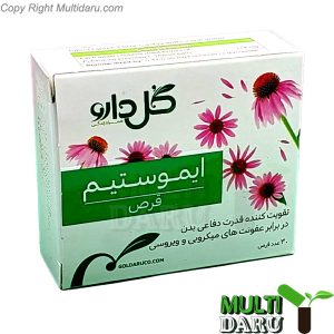 قرص ایموستیم گل دارو 30 عددی