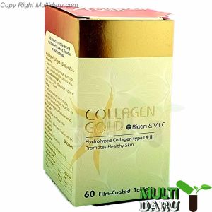 قرص کلاژن گلد بیوتی آدریان سلامت 60 عددی