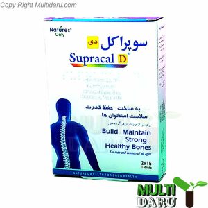 قرص سوپراکل دی 30 عددی